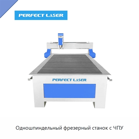 Одношпиндельный фрезерный станок с ЧПУ