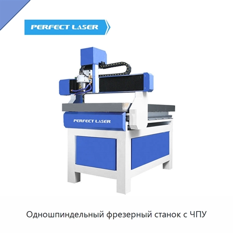 Одношпиндельный фрезерный станок с ЧПУ