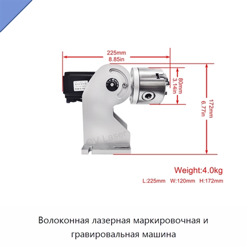 Волоконная лазерная маркировочная и гравировальная машина