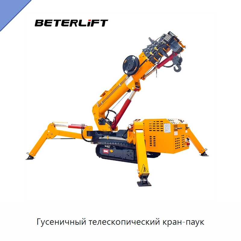Гусеничный телескопический кран-паук — Краны