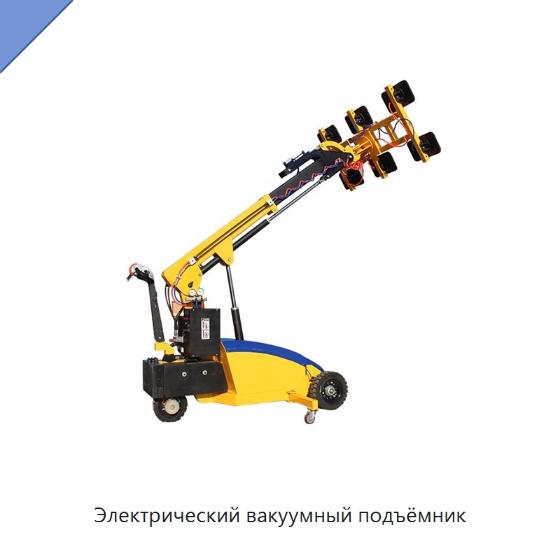 Электрический вакуумный подъёмник — Электротали