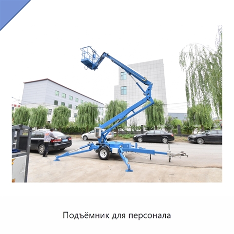 Подъёмник для персонала