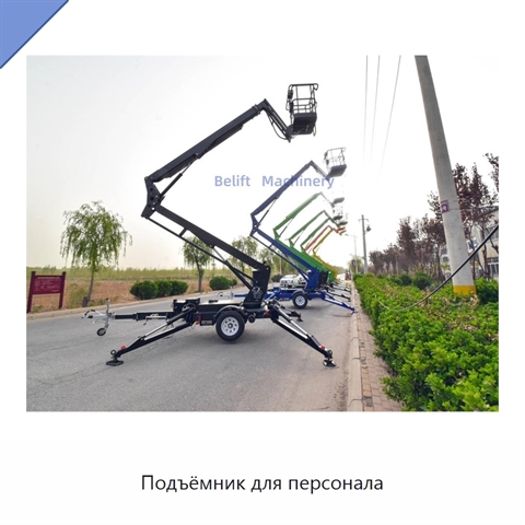 Подъёмник для персонала