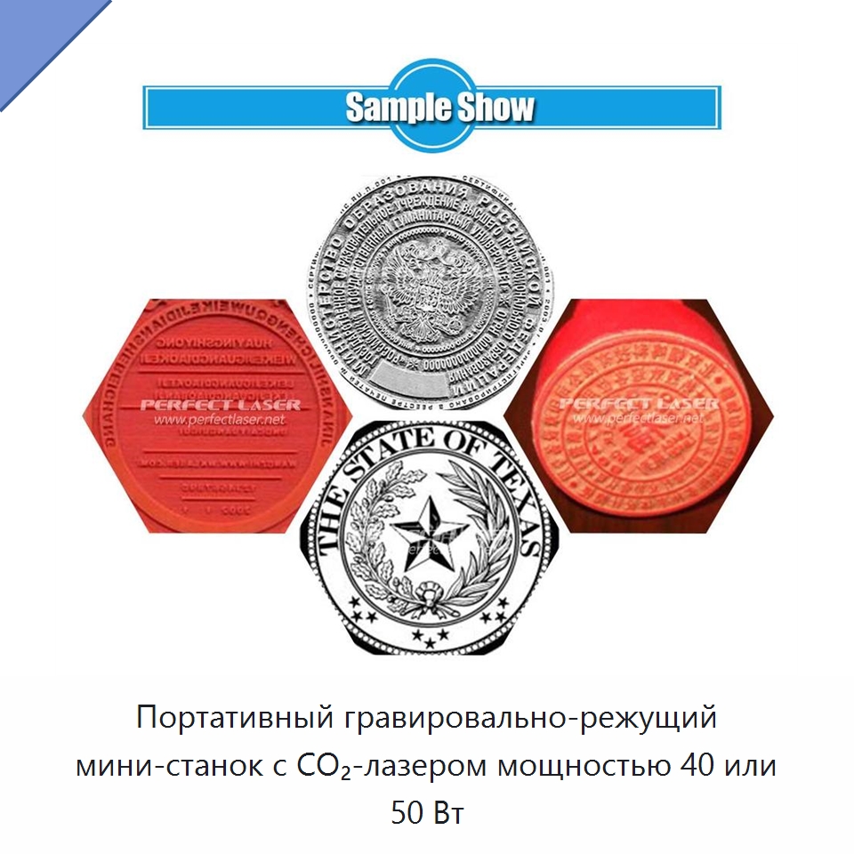 Портативный гравировально-режущий мини-станок с CO₂-лазером мощностью 40 или 50 Вт — Лазерные гравировальные станки