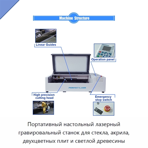 Портативный настольный лазерный гравировальный станок для стекла, акрила, двухцветных плит и светлой древесины