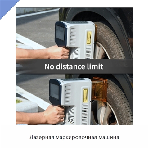 Лазерная маркировочная машина