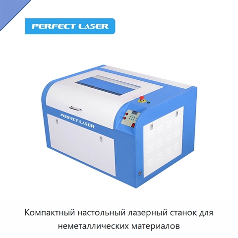 Компактный настольный лазерный станок для неметаллических материалов