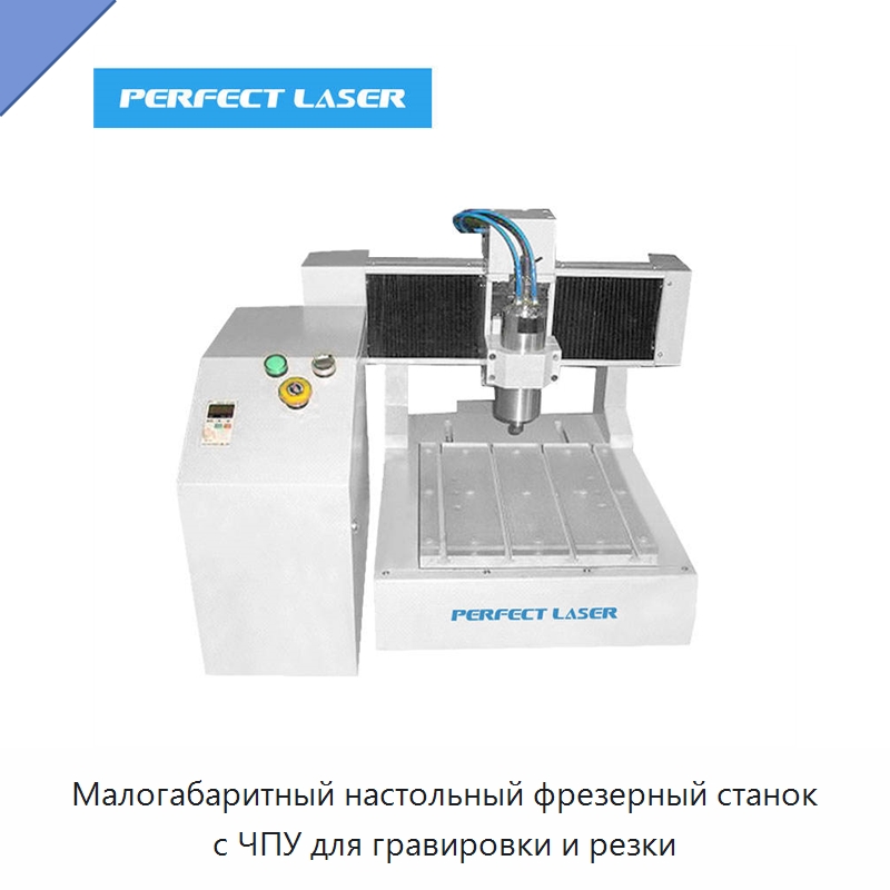 Малогабаритный настольный фрезерный станок с ЧПУ для гравировки и резки — Фрезерные станки по дереву