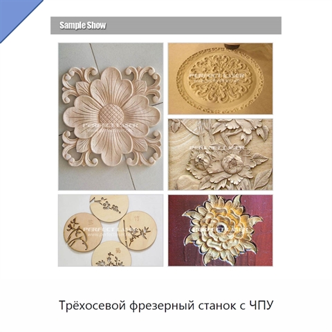 Трёхосевой фрезерный станок с ЧПУ