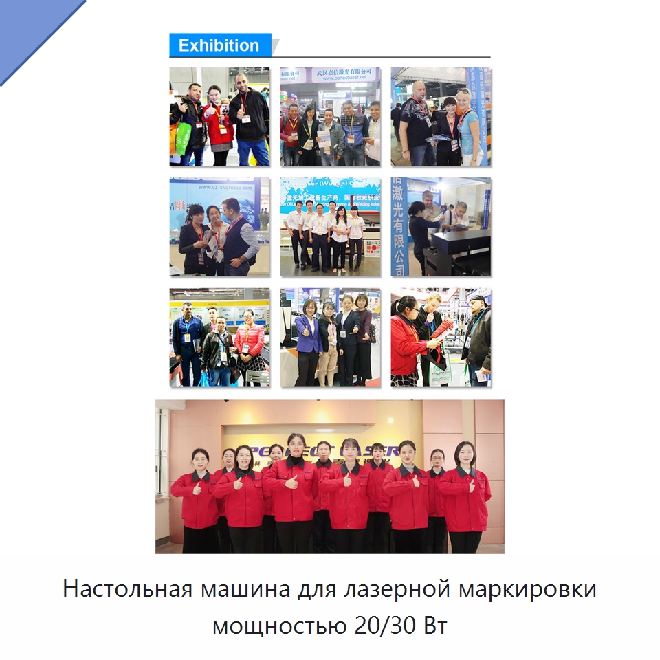 Настольная машина для лазерной маркировки мощностью 20/30 Вт — Лазерные маркировочные станки