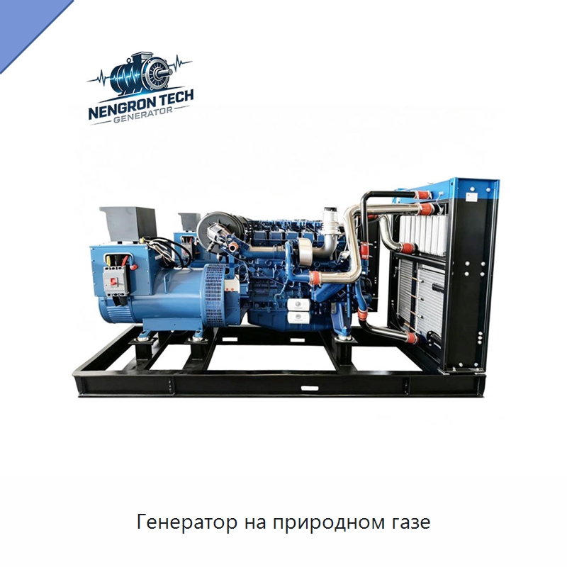 Генератор на природном газе — Газотурбинные генераторы
