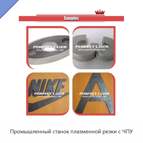 Промышленный станок плазменной резки с ЧПУ