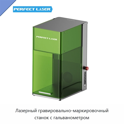 Лазерный гравировально-маркировочный станок с гальванометром