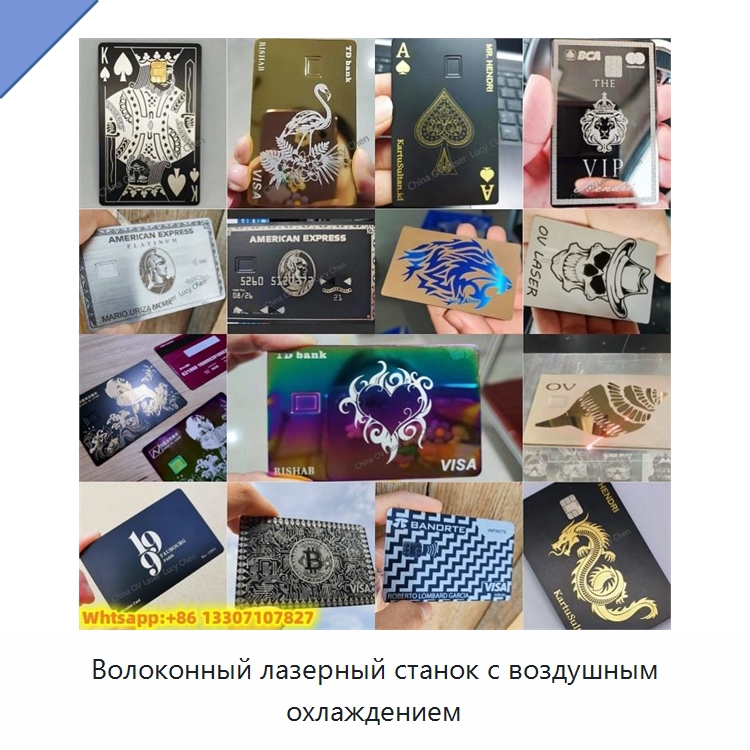 Волоконный лазерный станок с воздушным охлаждением — Лазерные маркировочные станки
