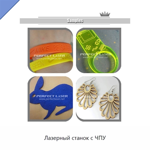 Лазерный станок с ЧПУ