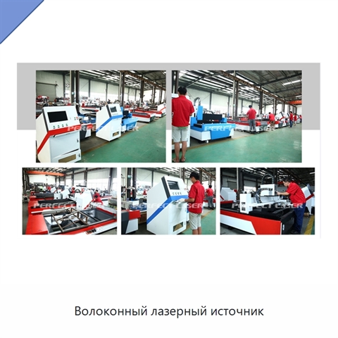 Волоконный лазерный источник