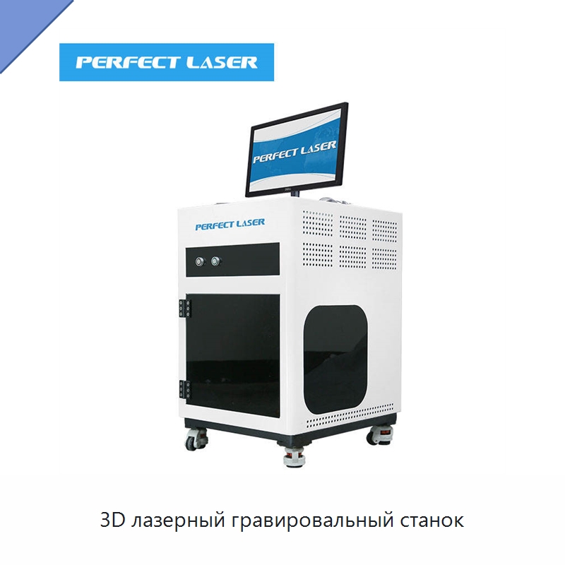 3D лазерный гравировальный станок — Лазерные гравировальные станки