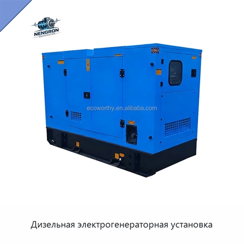 Дизельная электрогенераторная установка