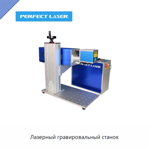 Лазерный гравировальный станок