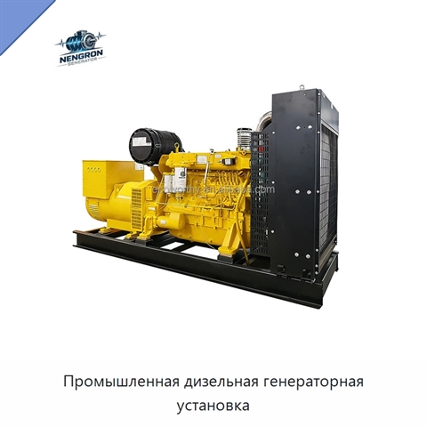 Промышленная дизельная генераторная установка
