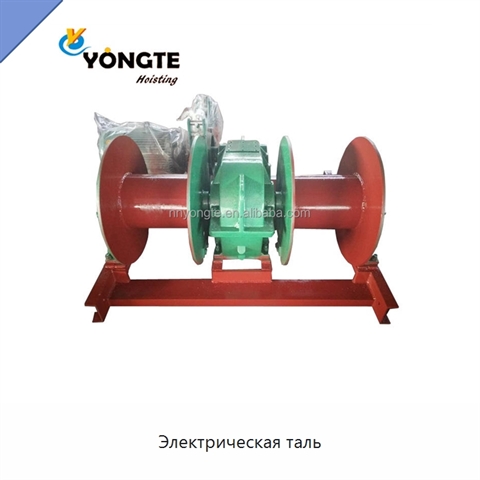 Электрическая таль