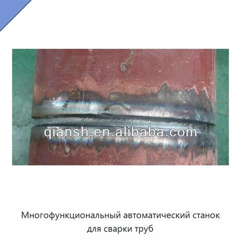 Многофункциональный автоматический станок для сварки труб