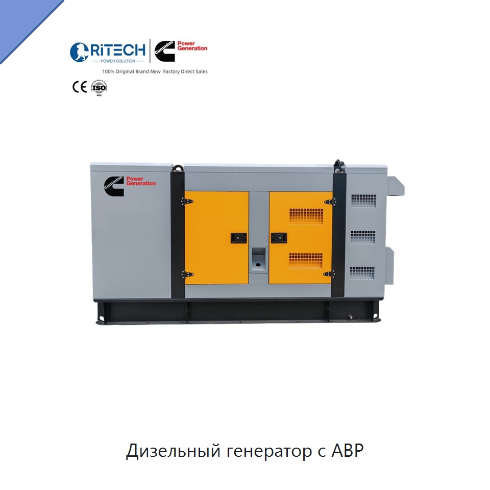 Дизельный генератор с АВР — Дизельные генераторы