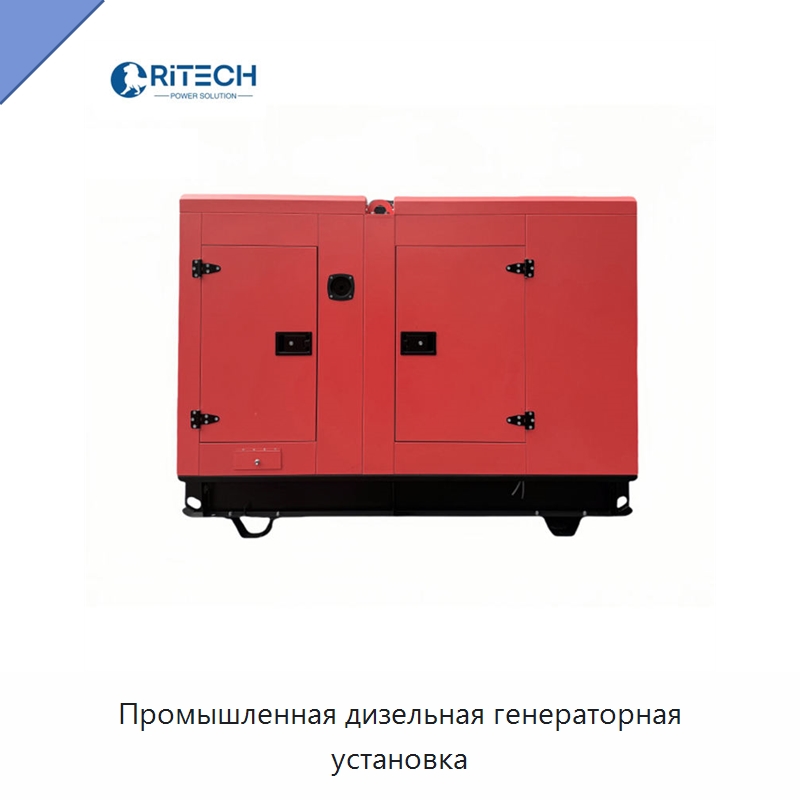 Промышленная дизельная генераторная установка — Дизельные генераторы