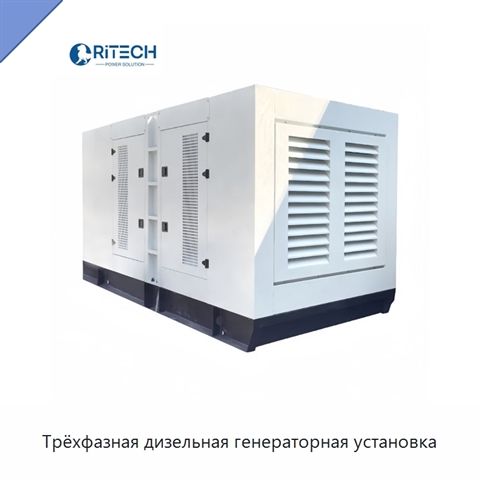 Трёхфазная дизельная генераторная установка