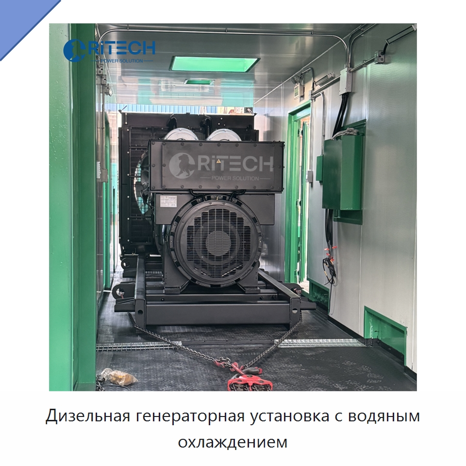 Дизельная генераторная установка с водяным охлаждением — Дизельные генераторы