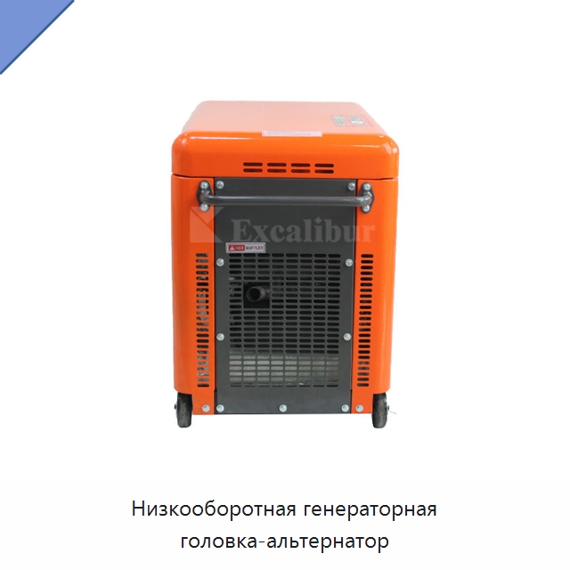Низкооборотная генераторная головка-альтернатор — Дизельные генераторы