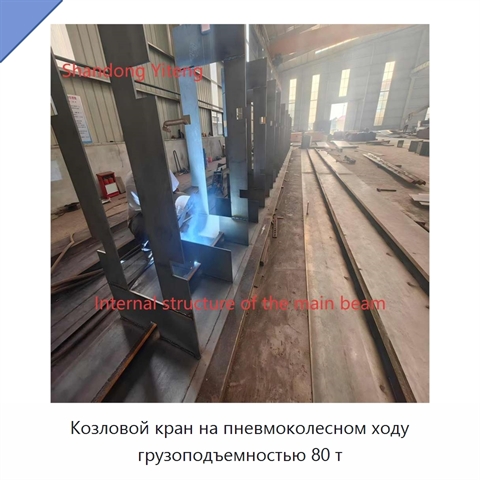 Козловой кран на пневмоколесном ходу грузоподъемностью 80 т