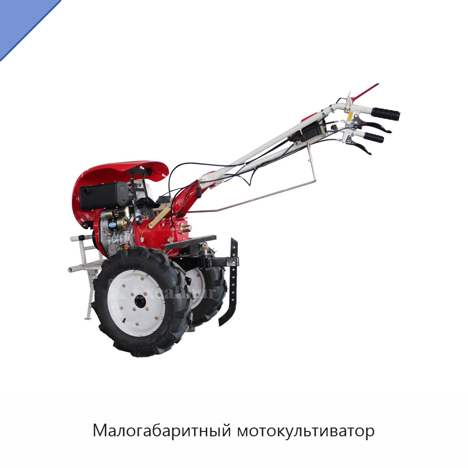 Малогабаритный мотокультиватор — Культиваторы
