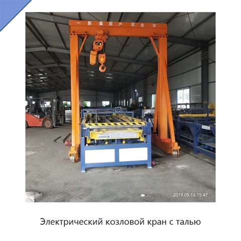 Электрический козловой кран с талью