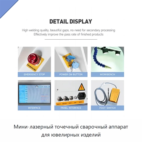 Мини-лазерный точечный сварочный аппарат для ювелирных изделий