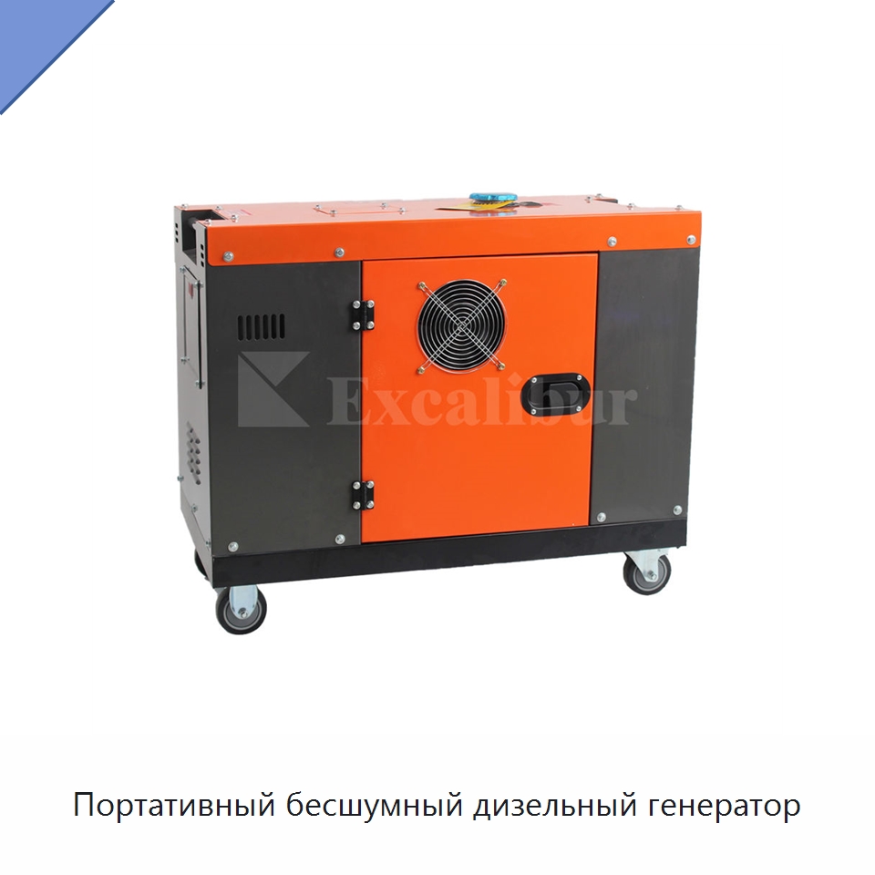 Портативный бесшумный дизельный генератор — Дизельные генераторы