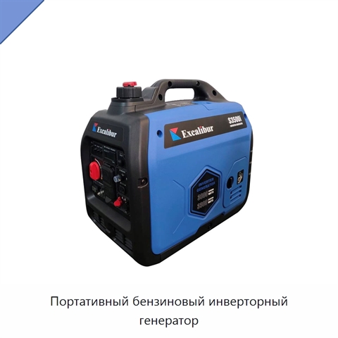 Портативный бензиновый инверторный генератор