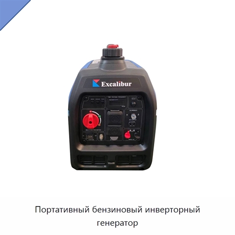 Портативный бензиновый инверторный генератор