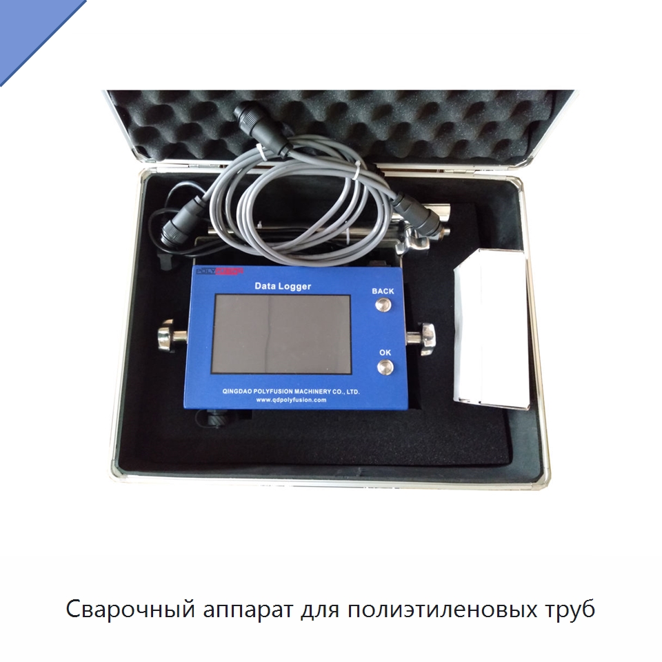 Сварочный аппарат для полиэтиленовых труб — Машины для стыковой сварки