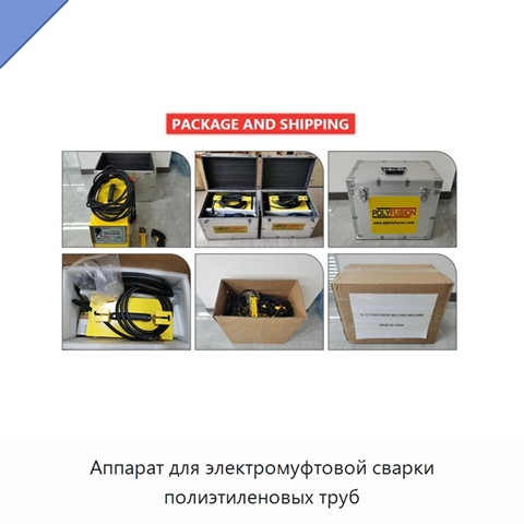Аппарат для электромуфтовой сварки полиэтиленовых труб