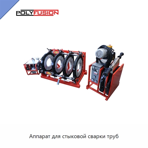 Аппарат для стыковой сварки труб