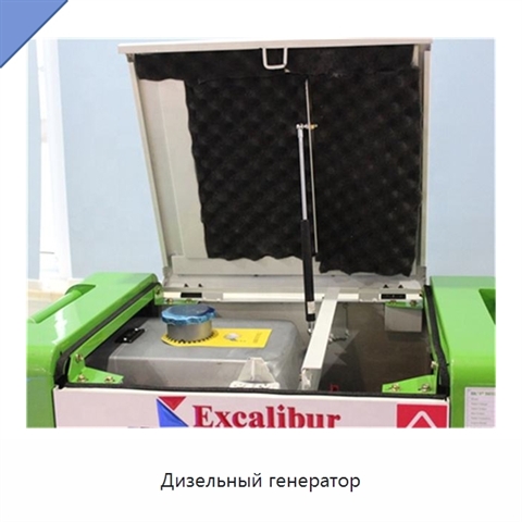Дизельный генератор