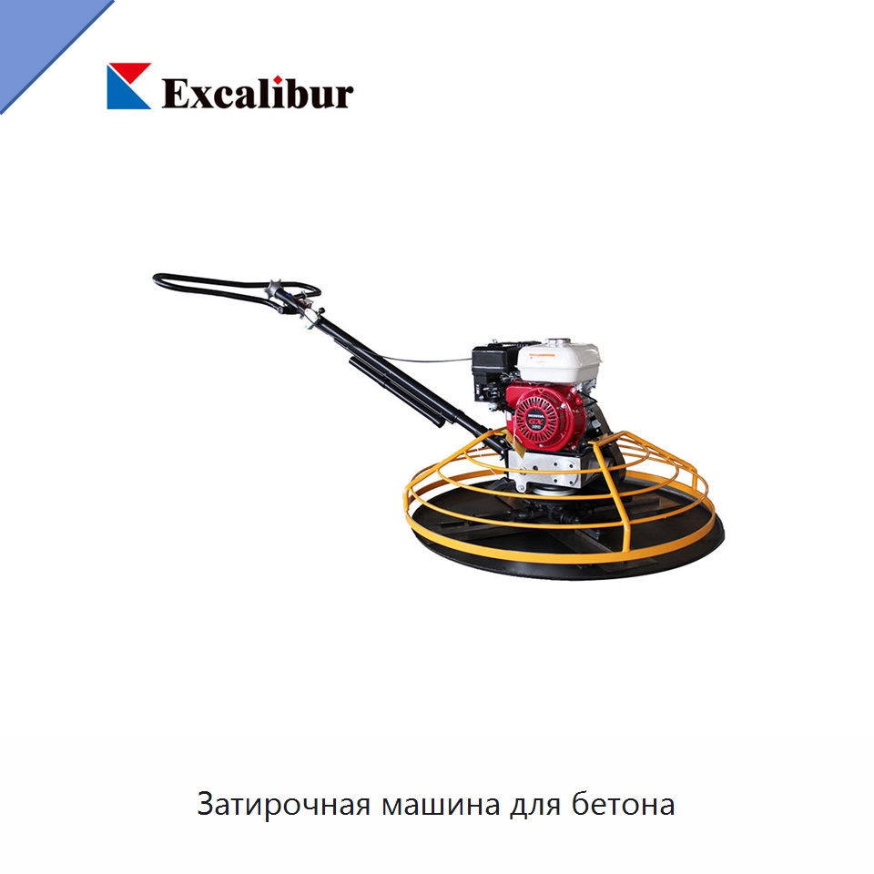 Затирочная машина для бетона — Дорожная техника