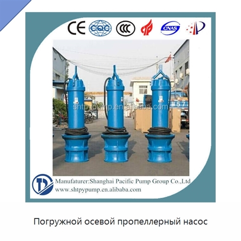 Погружной осевой пропеллерный насос