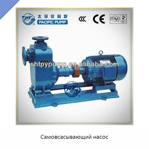 Самовсасывающий насос