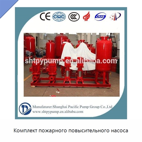 Комплект пожарного повысительного насоса