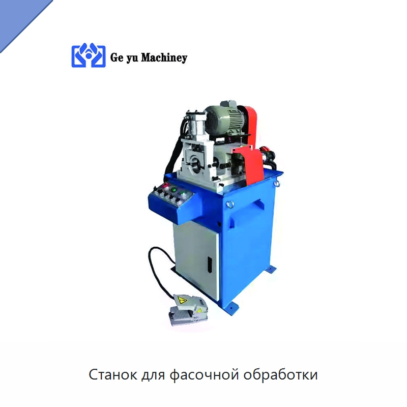 Станок для фасочной обработки — Фаскоснимательный станок