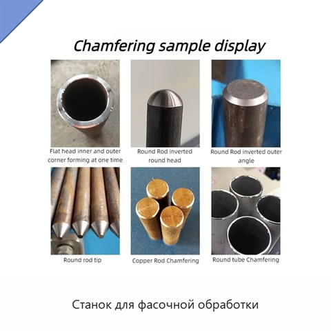 Станок для фасочной обработки
