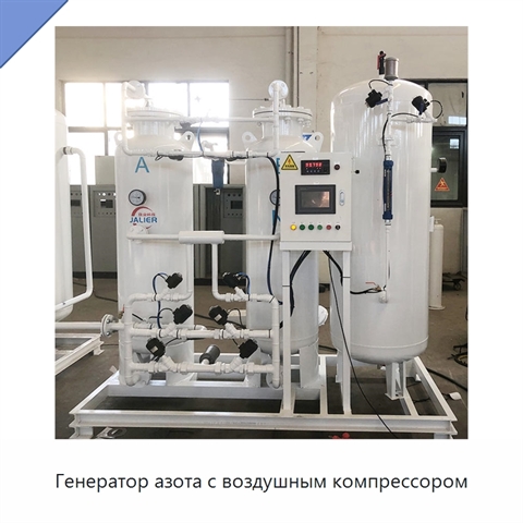 Генератор азота с воздушным компрессором
