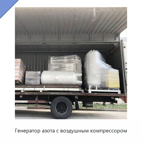 Генератор азота с воздушным компрессором